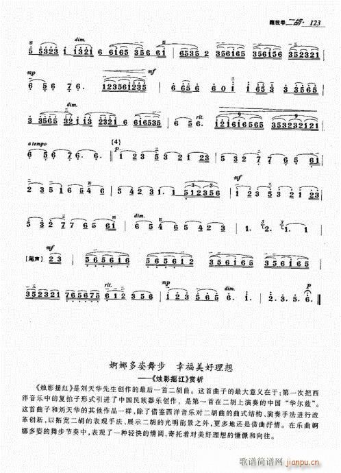 ҌW(xu)121-140(V)3