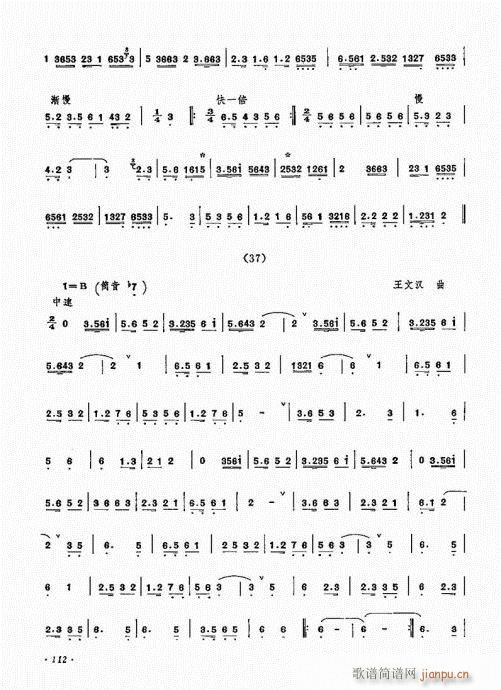 ˇg(sh)101-120(V)12
