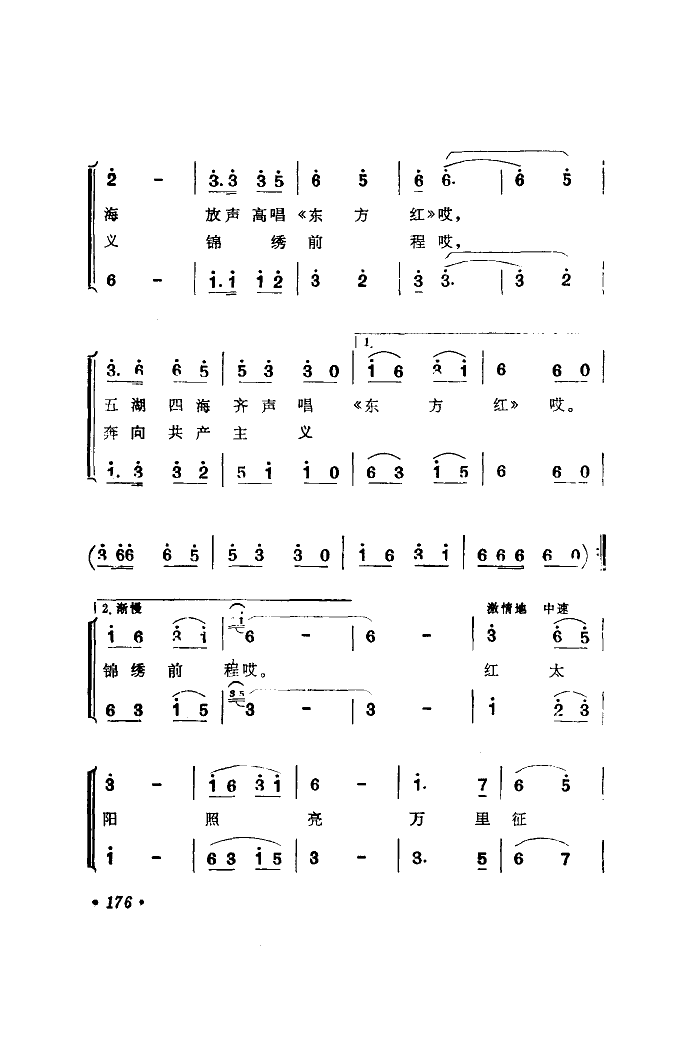 ëϯ,L·(ʮּ)3