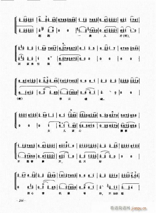 ӆ261-280(ʮּ)6