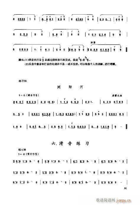 _෨81-100(y)(ʮּ)11