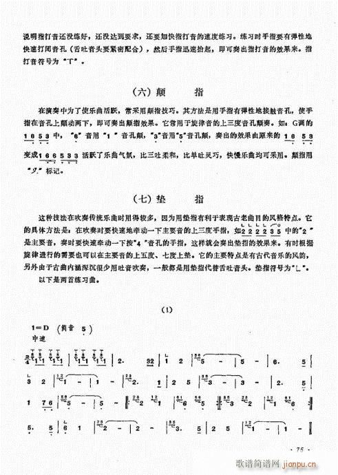 ˇg(sh)61-80(V)15