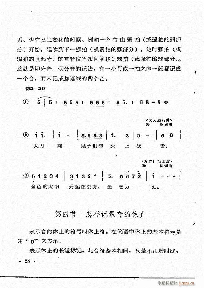 (l)֪R(sh) Ŀ 1 60(ʮּ)26
