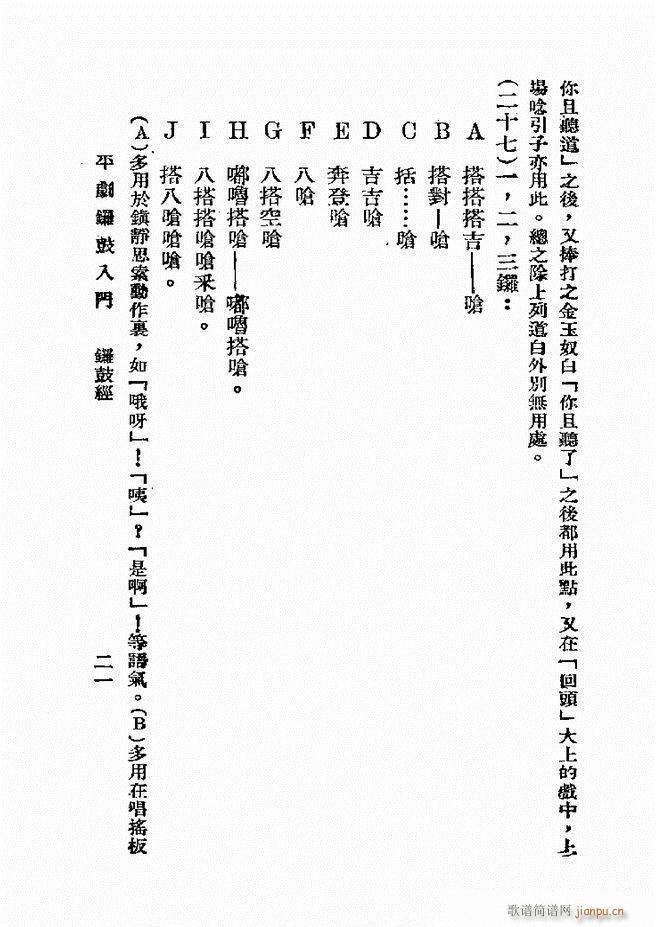 ƽ茹T һ(ʮּ)21