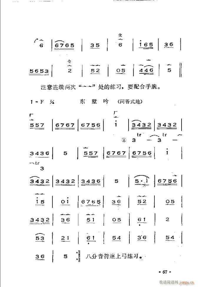 x෨ 61 120(ʮּ)7