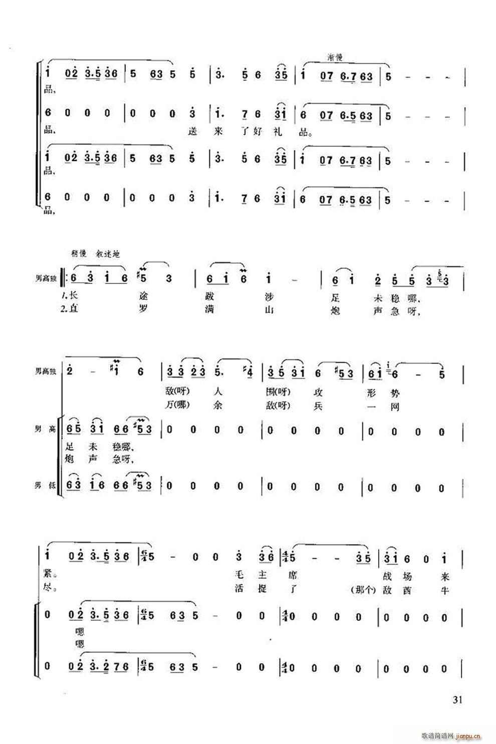 LM ϳ(ϳV)32