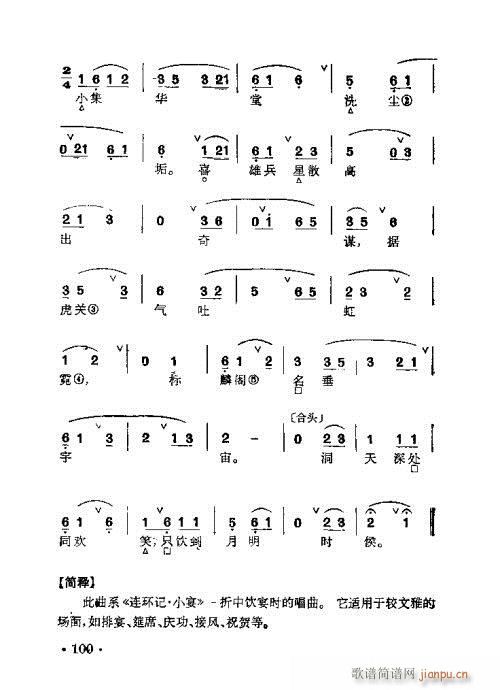 ȺR61-100(V)40