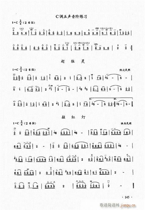 A(ch)̱141-160(V)5