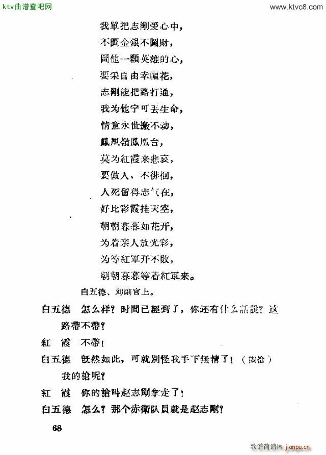 脡 tϼ61 70(ʮּ)6