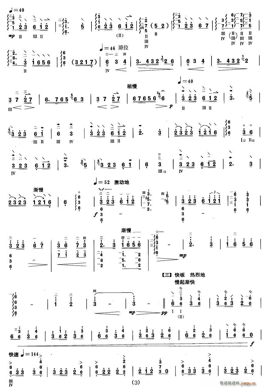 ٰ˼ ľ޻_ V(ʮּ)3