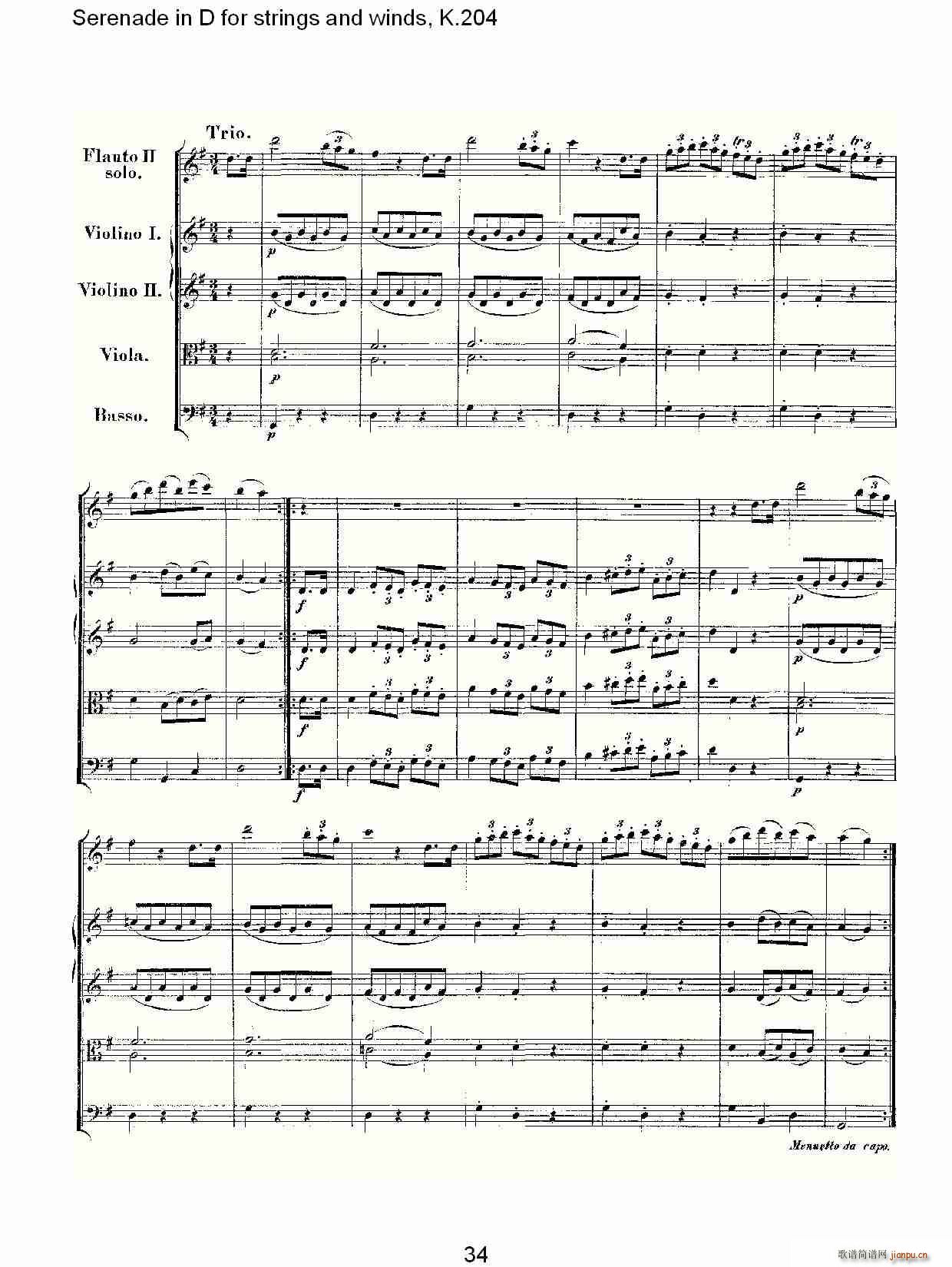Serenade in D for strings and winds, K.20(ʮּ)5