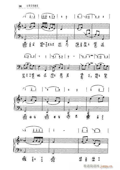 ٌ(sh)ý̳81-100(ʮּ)16