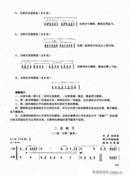 Tͨý̳141-162(V)7