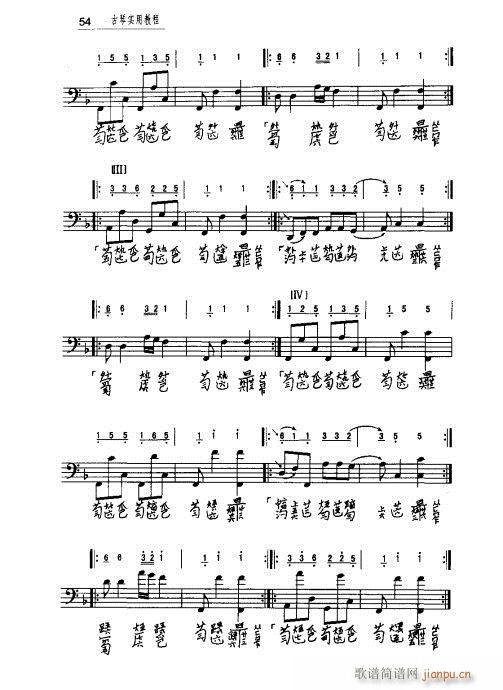ٌý̳41-60(ʮּ)14