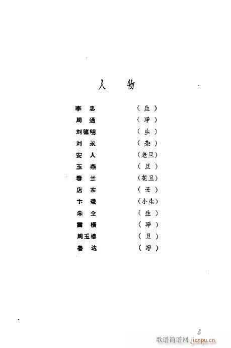 ݳxĿǰ1-20(V)11