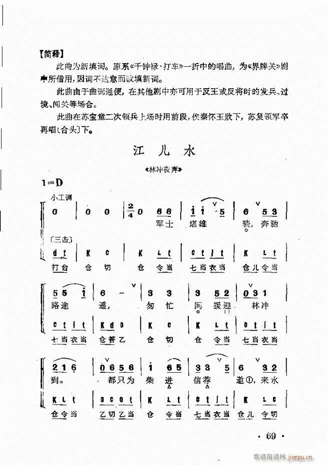 ȺR 61 120(V)9