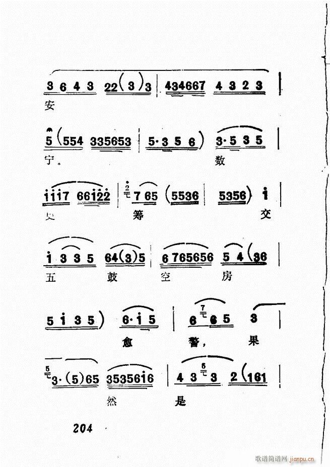 Vǻx  181 240(V)24