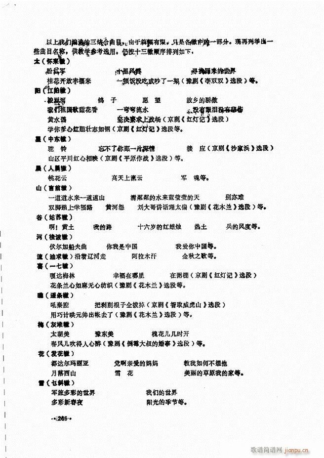 ̳241 279(ʮּ)26