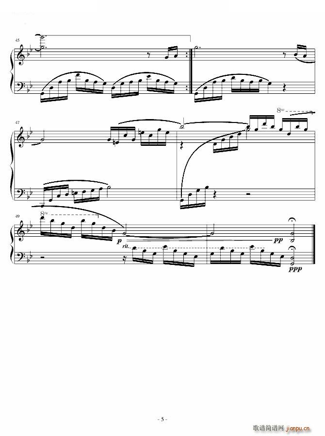 KFF6 Terra(V)5