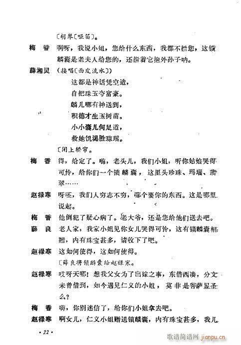 ż無xĿ1-40(V)32