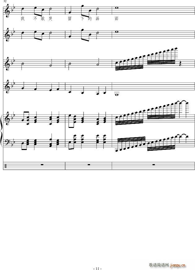 ª(V)11