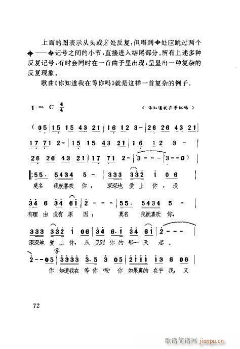 (du)ٳ61-80(ָV)12