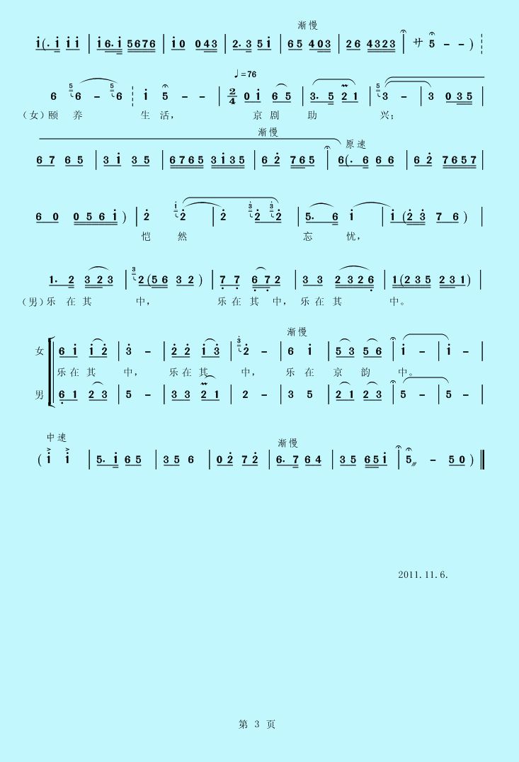 ھ(ָV)3