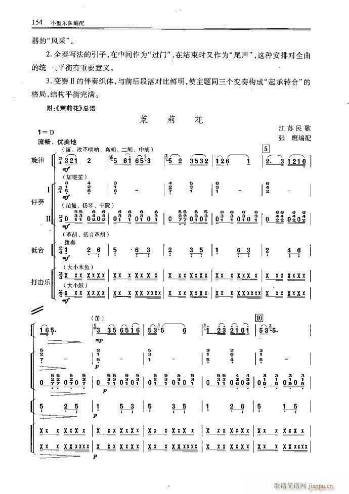 С͘(du)121-160(ʮּ)34