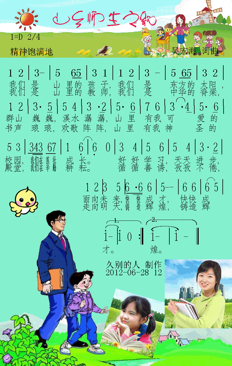 ɽl(xing)֮(ָV)1