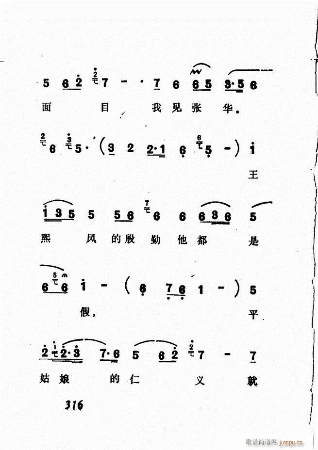 Vǻx  300 360(V)16