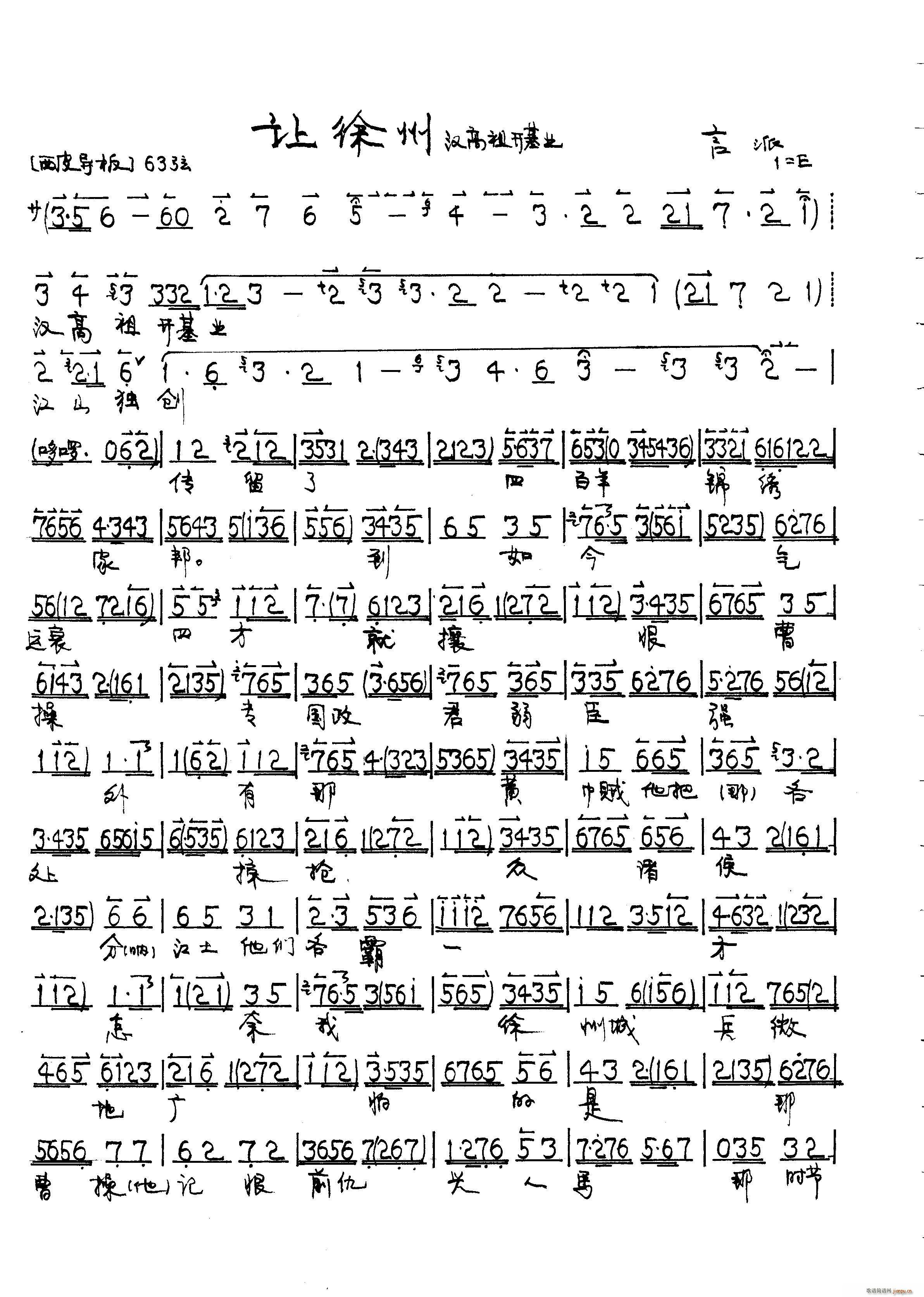 ׌ (ָV)1