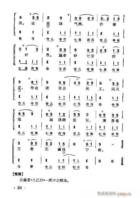 ȺR21-60(V)8