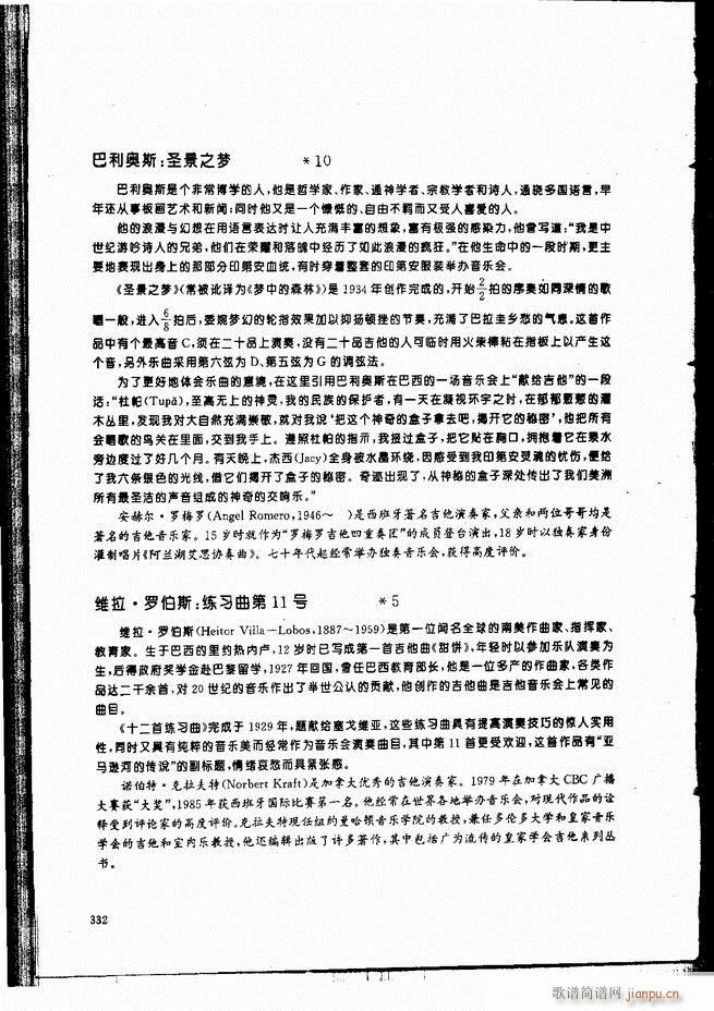 ŵ伪̳301 336(V)32