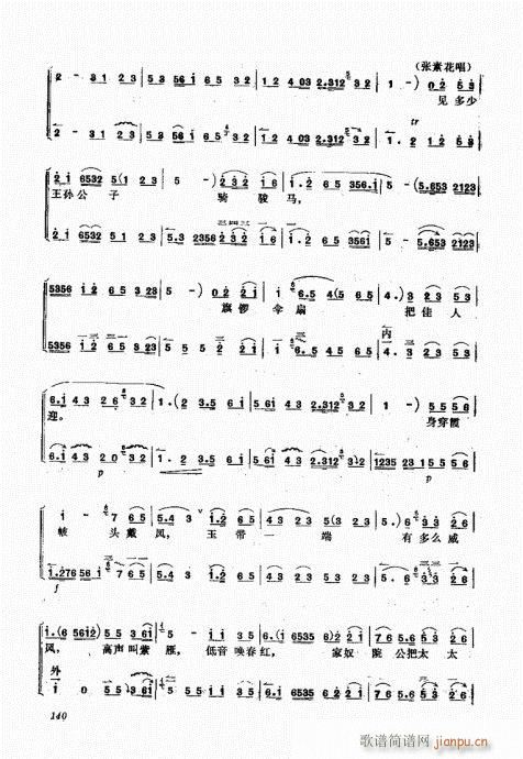 A(ch)121-140(ʮּ)20