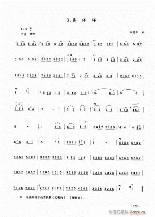 (j)̳181-200(V)19