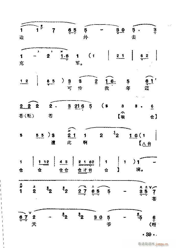 M(jn)ʿ(V)10