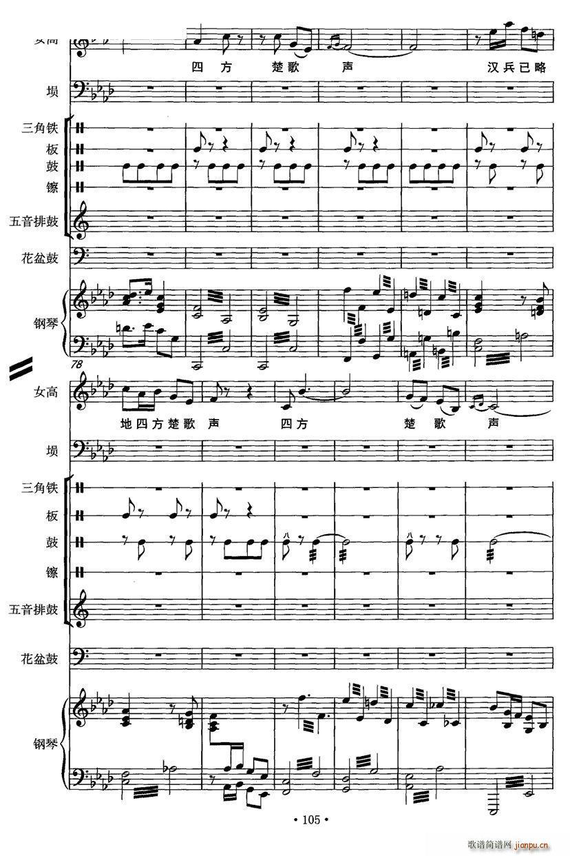 e Ů _  (V)8