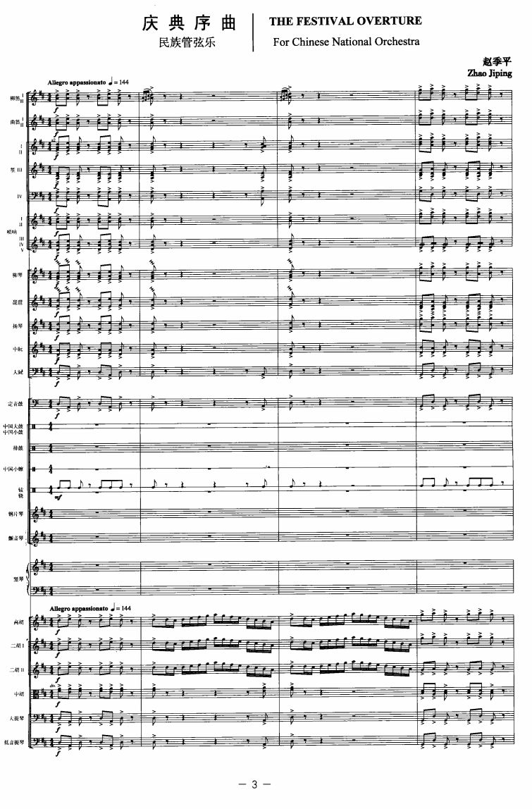 c1(V)1