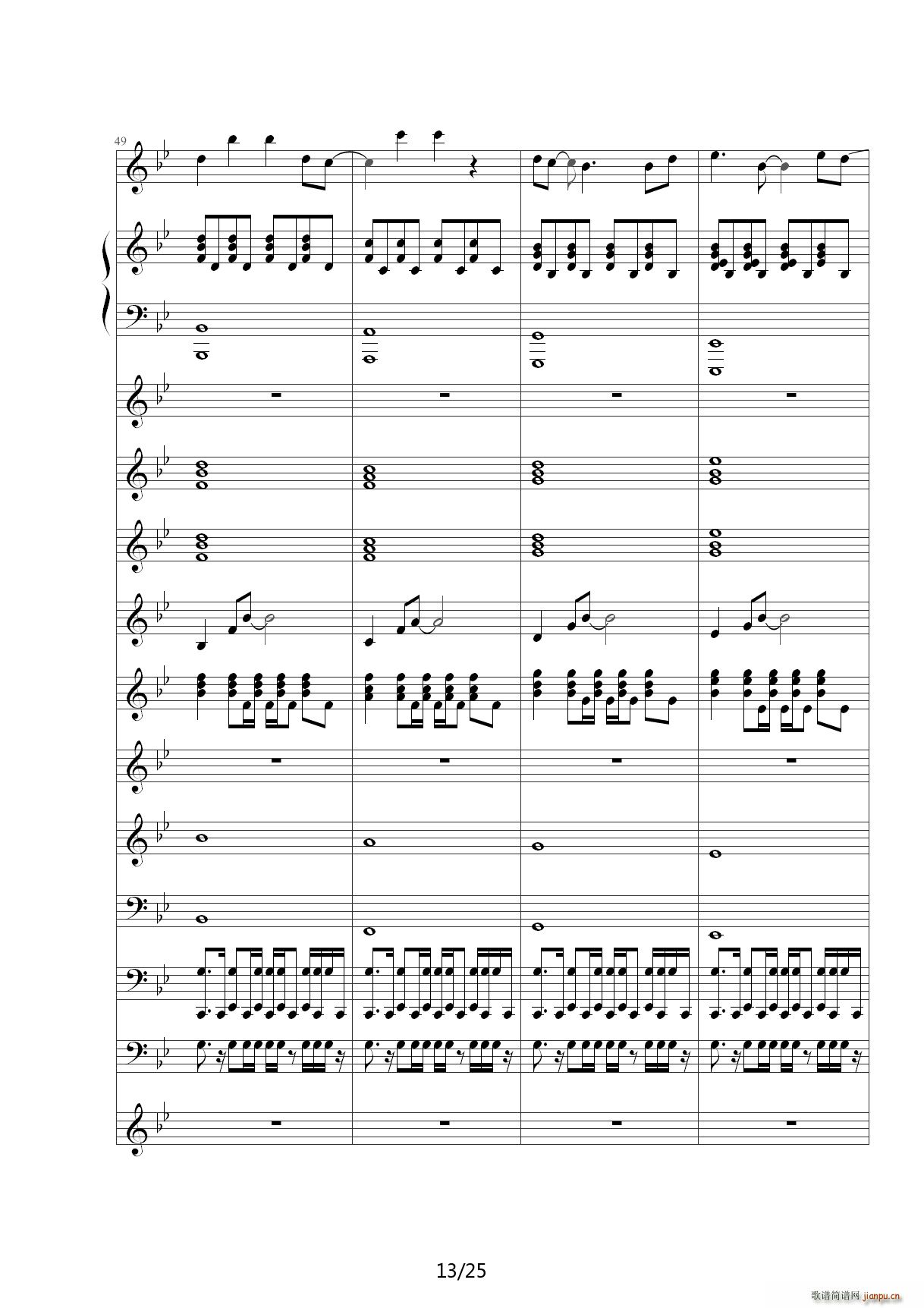 Love The Way You Lie B{(dio)(V)13