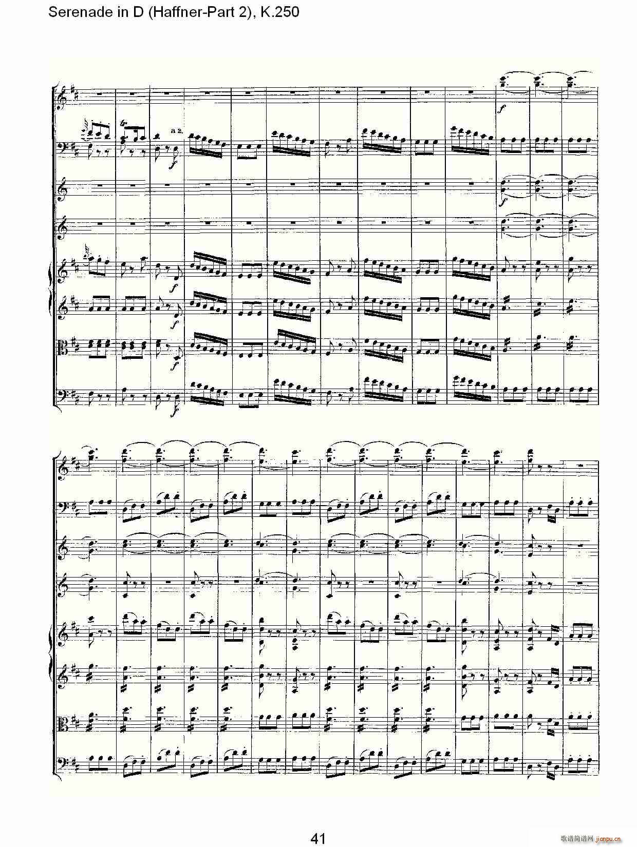 Serenade in D(ʮּ)21