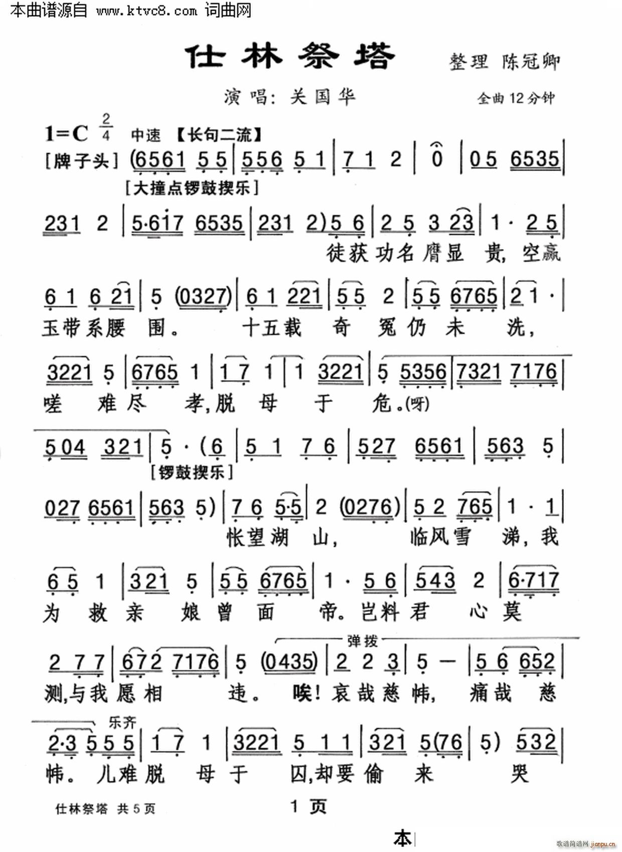 ּ(ָV)1