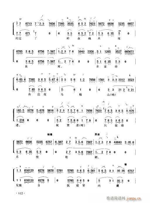 ý̳101-120(ʮּ)12
