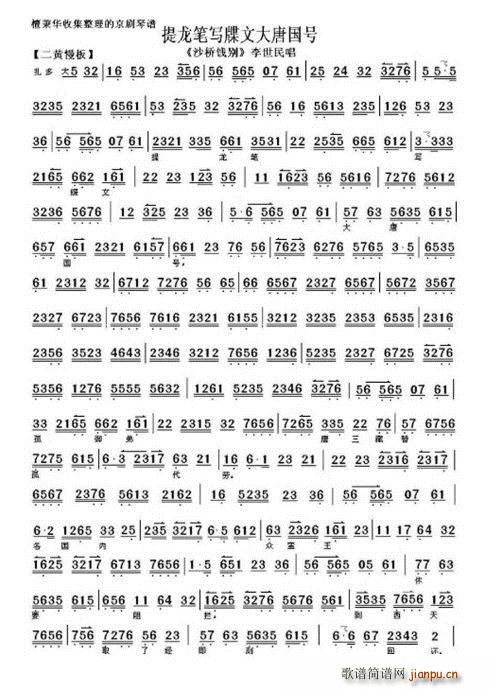 ɳ`e P(xi)ĴƇ(gu)̖(ho) ӡ(ʮּ)1