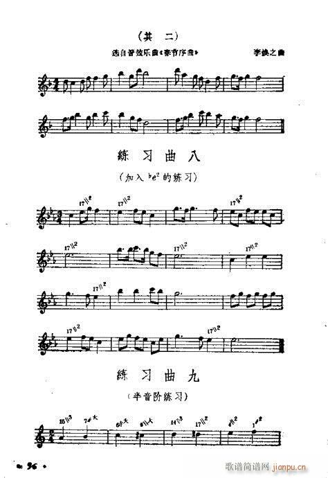 ϵĴ෨41-64(V)16