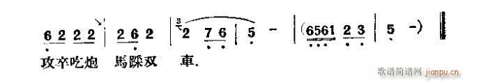 ữ(V)12