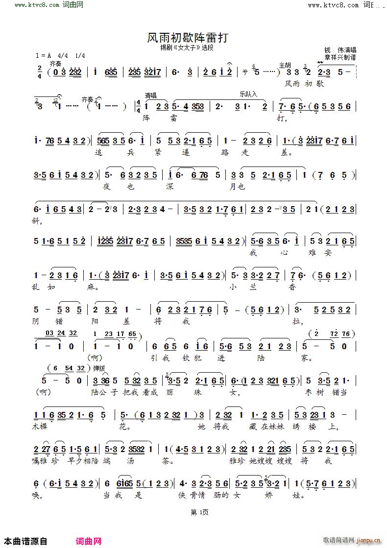 LЪ״ a Ů̫ x(ʮּ)1
