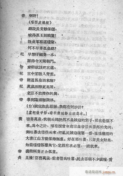 mӛ(V)5