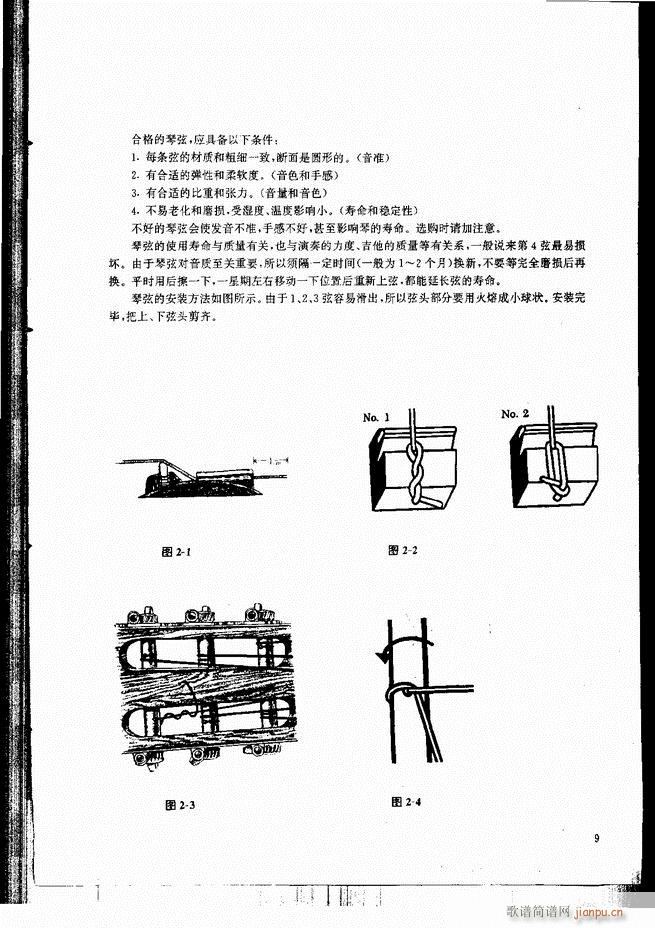 ŵ伪̳ Ŀ ǰ 1 60(V)16