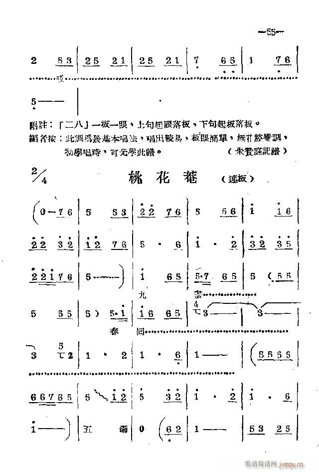ϰ 41 86(ԥV)15