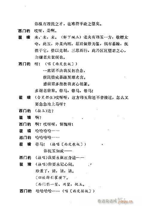 ż無x281-320(V)27